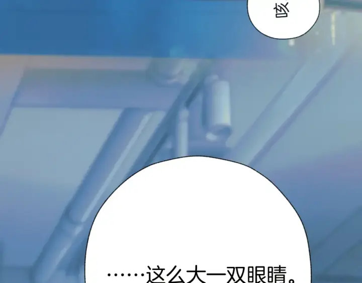 《错撩》第31话 夜话图36