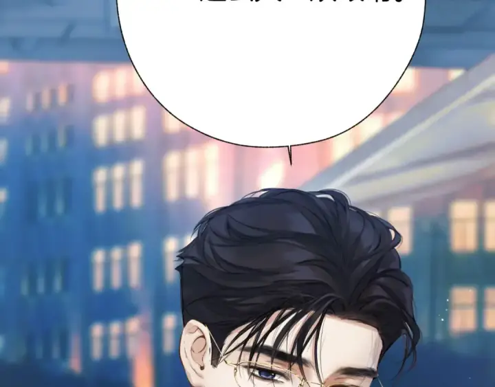 《错撩》第31话 夜话图37