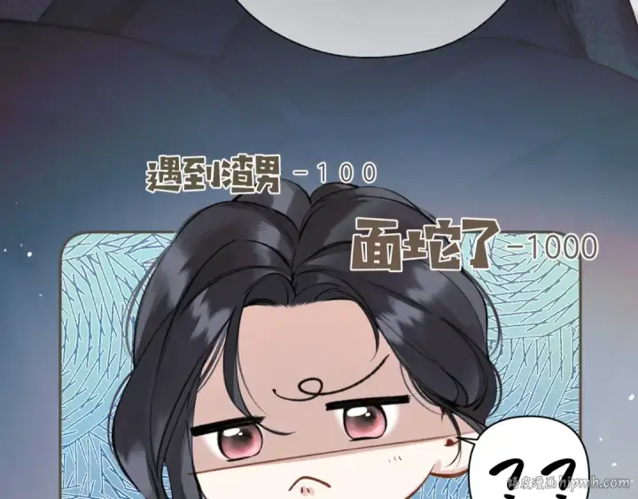 《错撩》第31话 夜话图40