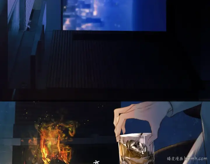 《错撩》第31话 夜话图80