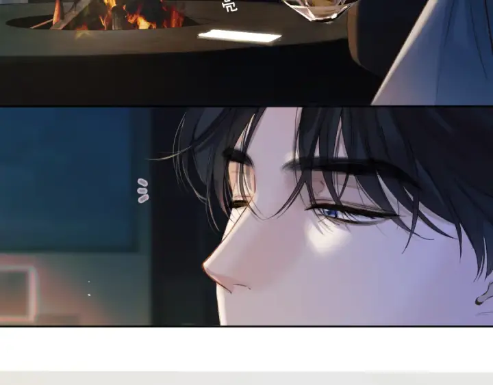 《错撩》第31话 夜话图81