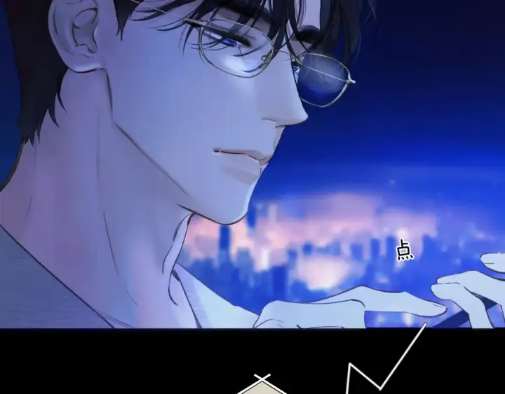 《错撩》第31话 夜话图95