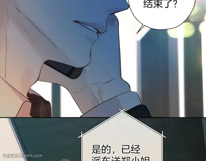《错撩》第32话 巧遇？图112