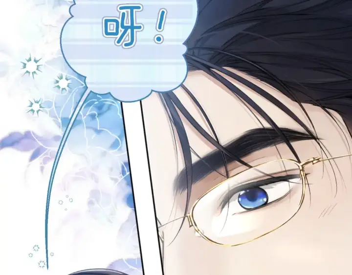 《错撩》第32话 巧遇？图126
