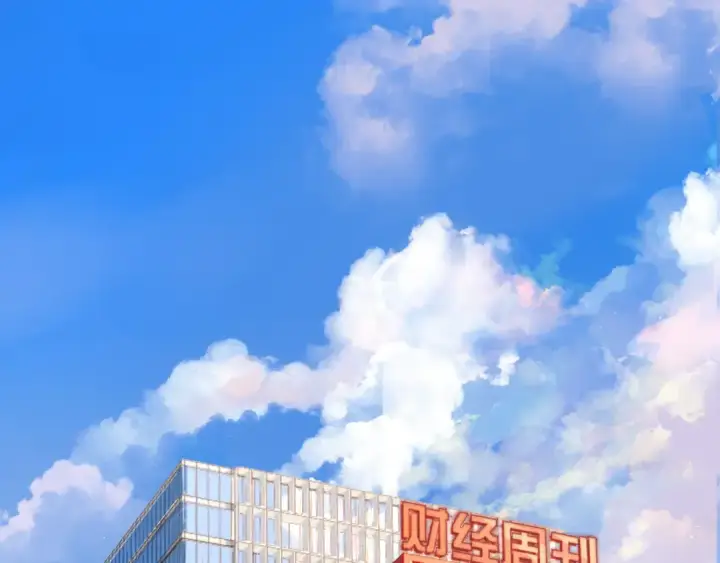 《错撩》第32话 巧遇？图6