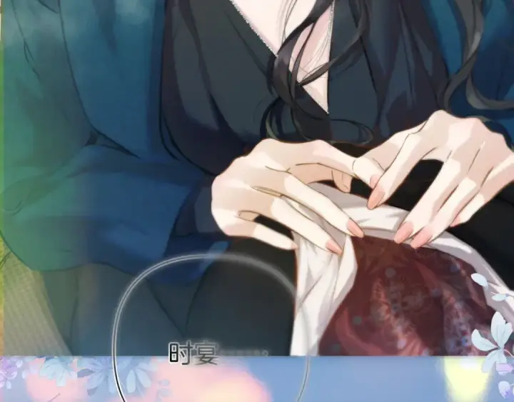《错撩》第33话 欲壑图138