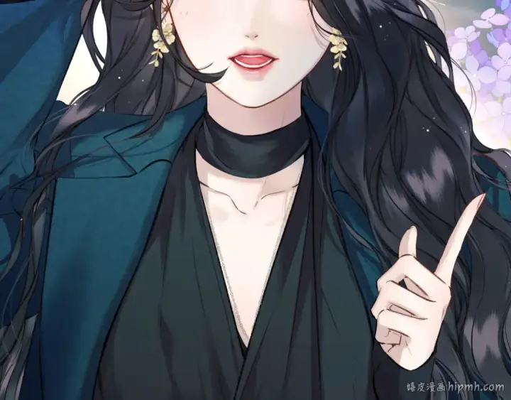 《错撩》第33话 欲壑图24