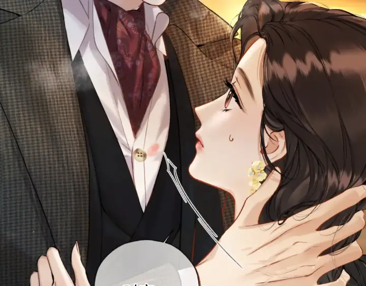 《错撩》第33话 欲壑图46