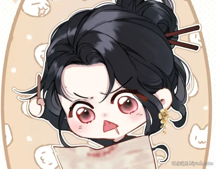 《错撩》第33话 欲壑图56