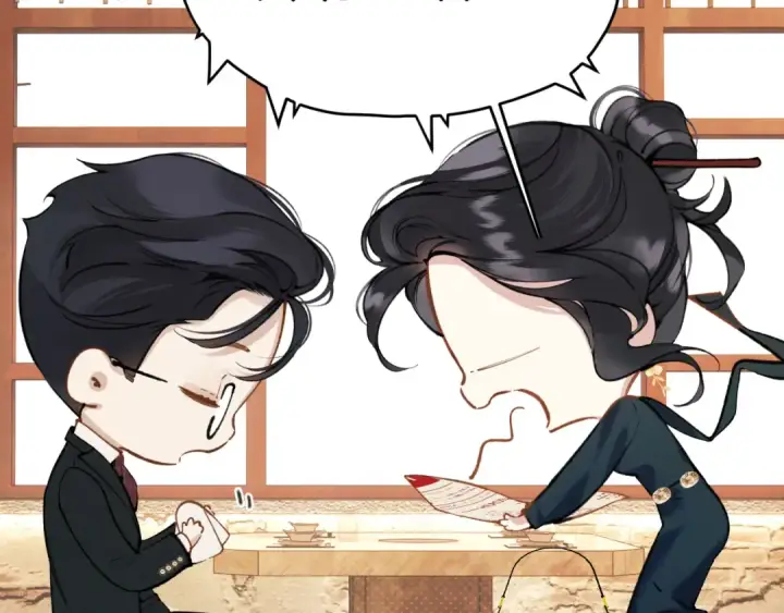 《错撩》第33话 欲壑图60