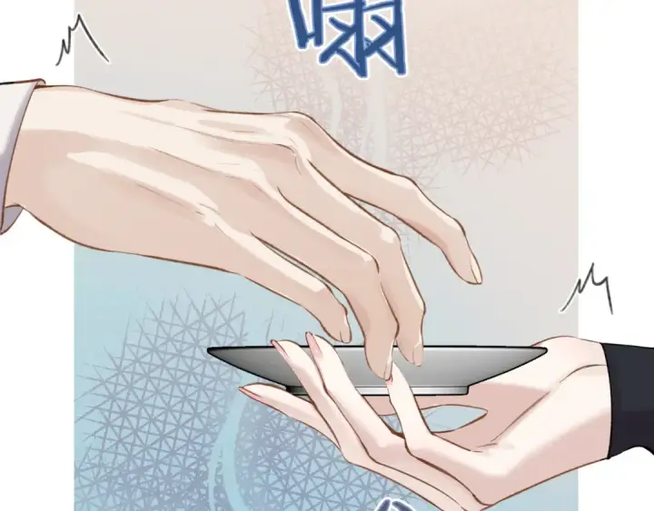 《错撩》第33话 欲壑图87