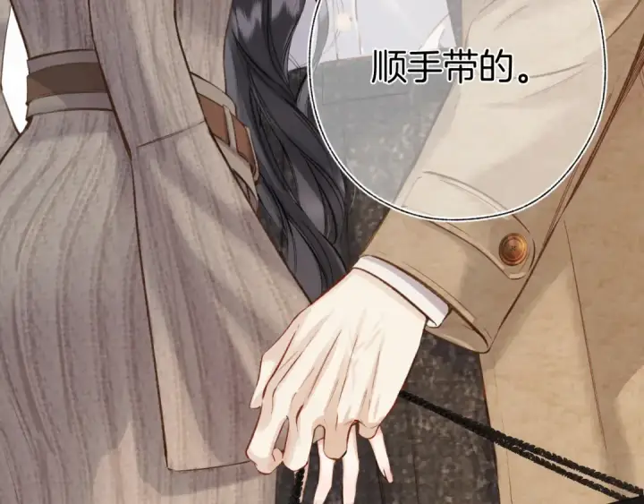 《错撩》第34话 星坠图122