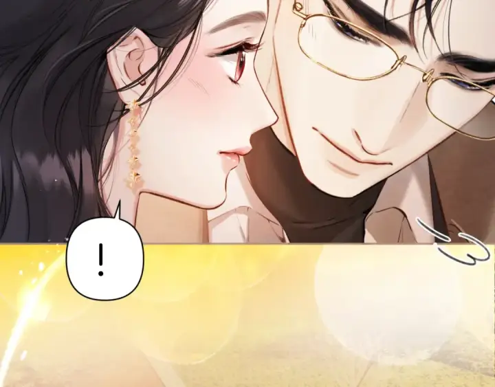 《错撩》第34话 星坠图134