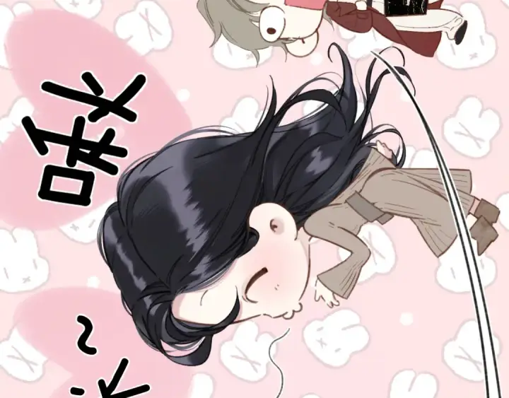 《错撩》第34话 星坠图143