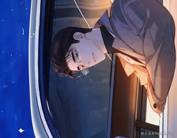 《错撩》第34话 星坠图152