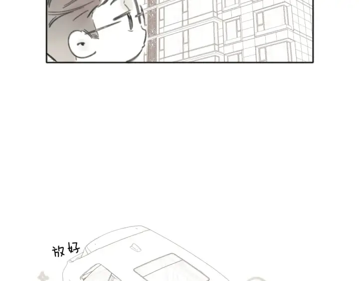 《错撩》第34话 星坠图161