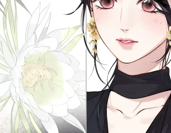 《错撩》第34话 星坠图5