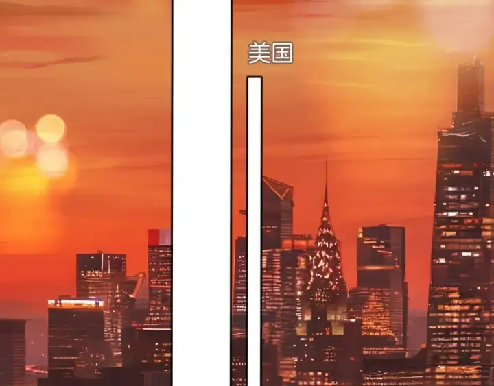 《错撩》第34话 星坠图63