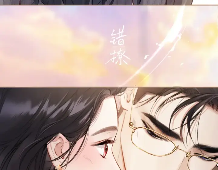 《错撩》休刊问答图35