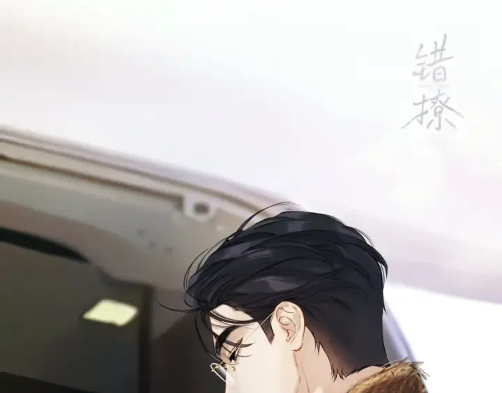 《错撩》休刊问答图46