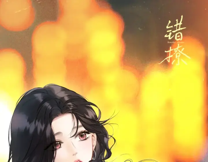 《错撩》休刊问答图59