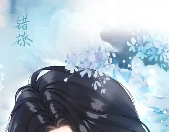 《错撩》休刊问答图79