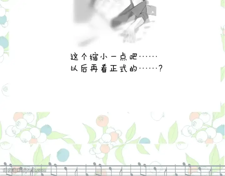 《错撩》休刊问答图8