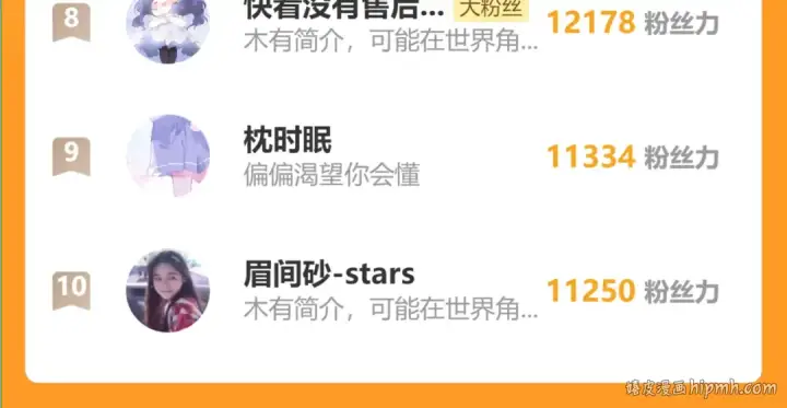 《错撩》休刊问答图95