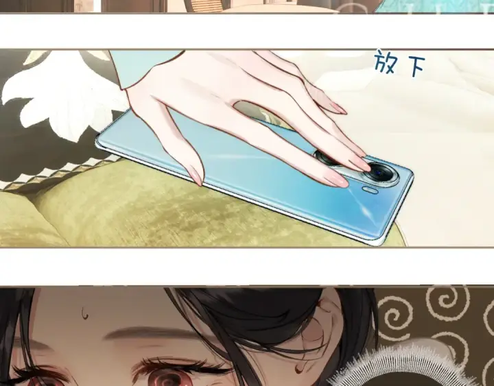 《错撩》第35话 手滑图61