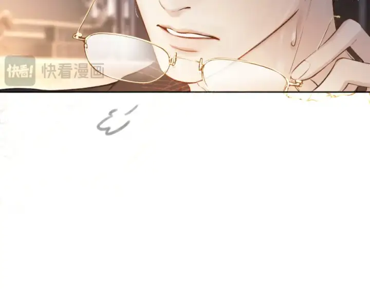 《错撩》第35话 手滑图81