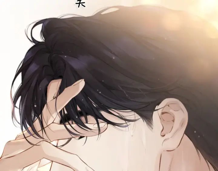 《错撩》第35话 手滑图83