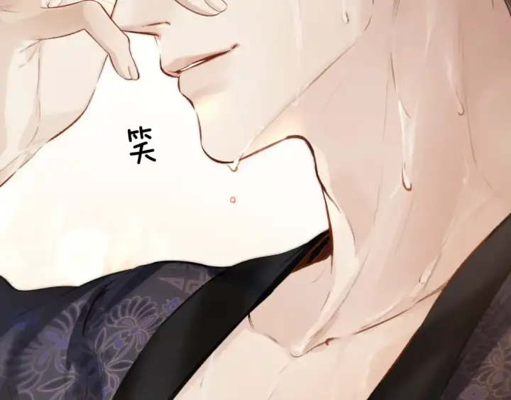 《错撩》第35话 手滑图84