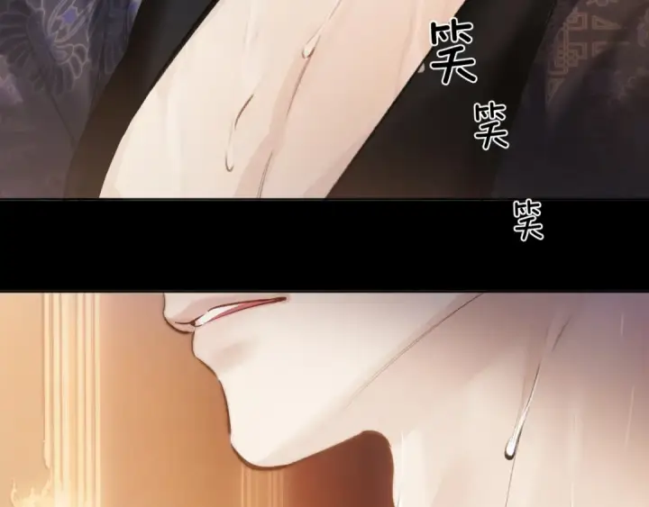 《错撩》第35话 手滑图85
