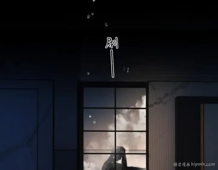 《错撩》第35话 手滑图88