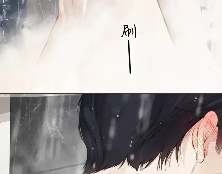 《错撩》第35话 手滑图97