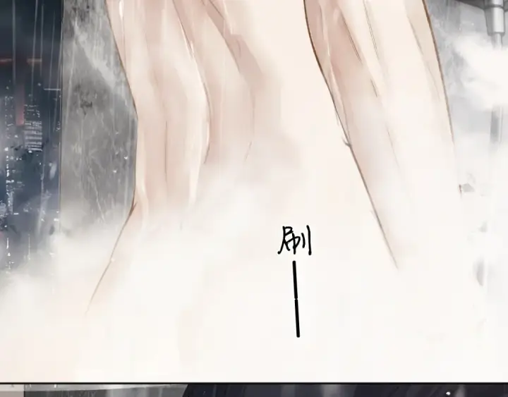 《错撩》第36话 拉锯图10