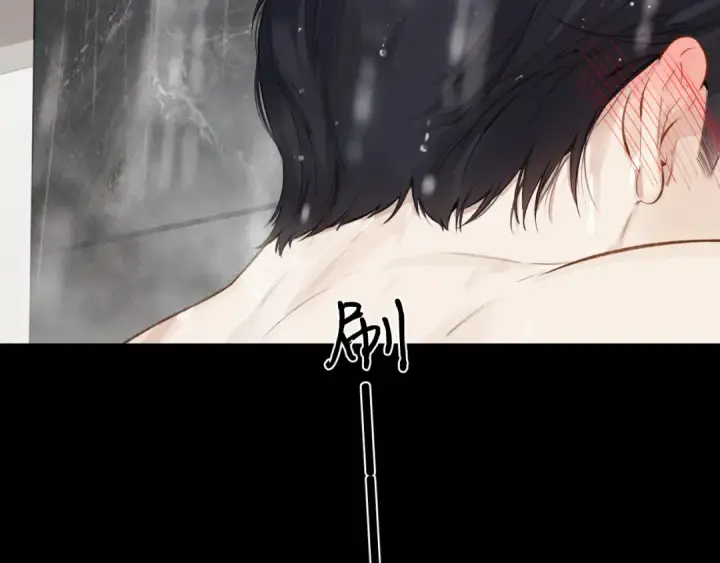《错撩》第36话 拉锯图11