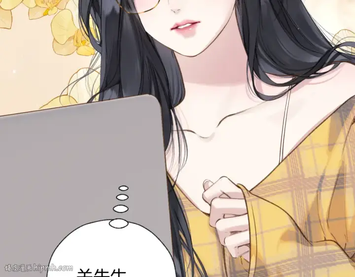《错撩》第36话 拉锯图24