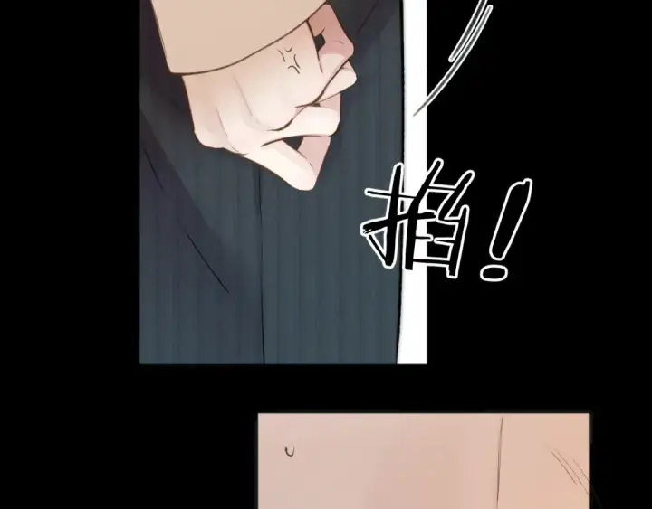 《错撩》第37话 索取图107
