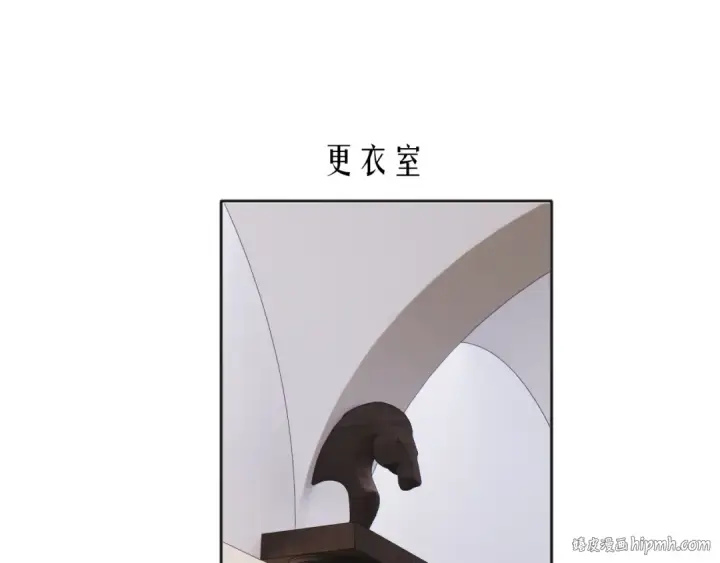 《错撩》第37话 索取图56