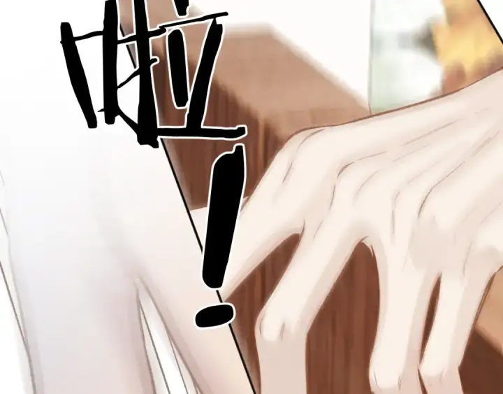 《错撩》第37话 索取图63