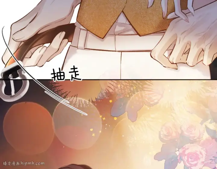 《错撩》第37话 索取图72