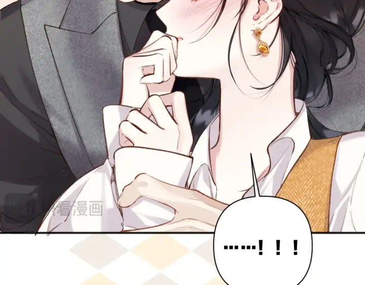 《错撩》第37话 索取图93