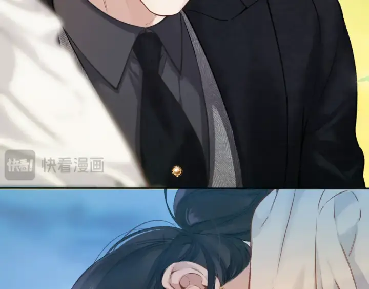 《错撩》第38话 脱缰图106