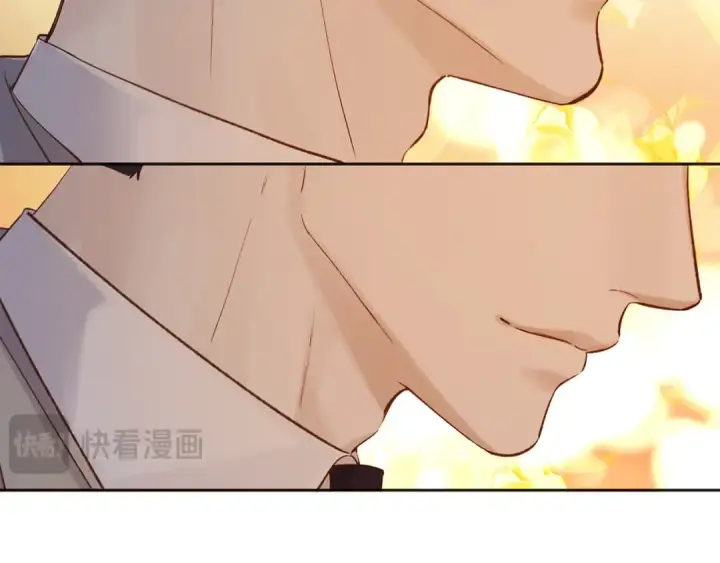 《错撩》第38话 脱缰图137