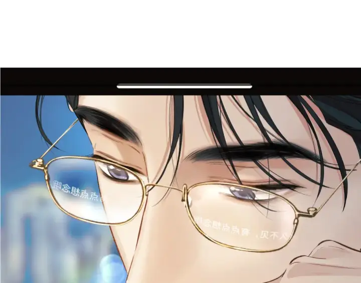 《错撩》第38话 脱缰图148