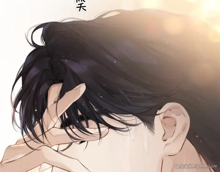 《错撩》第38话 脱缰图160