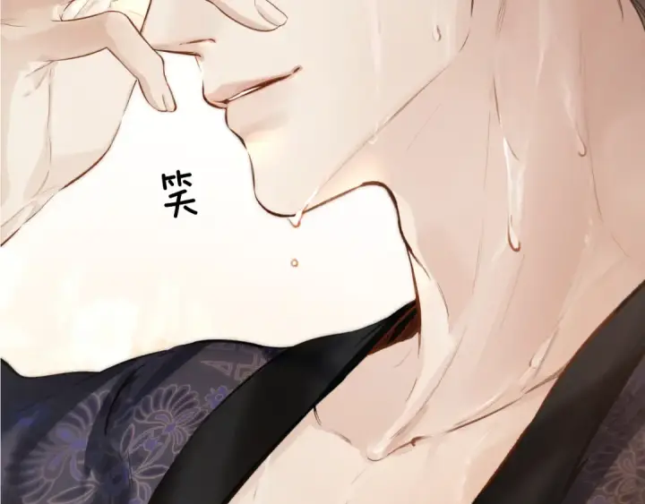 《错撩》第38话 脱缰图161