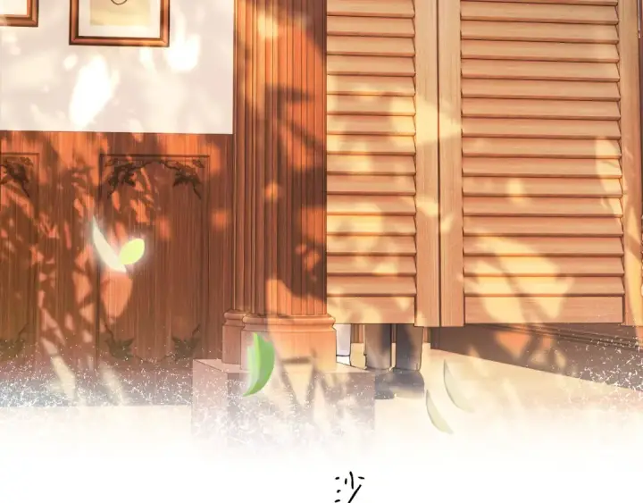 《错撩》第38话 脱缰图51