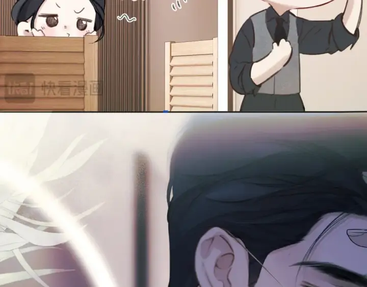 《错撩》第38话 脱缰图57